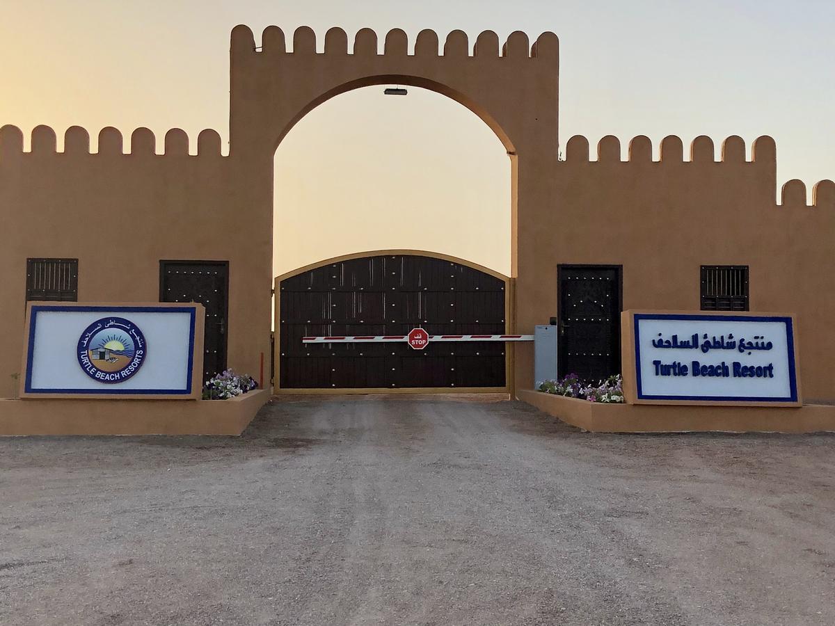 Turtle Beach Resort Ras al Hadd Kültér fotó